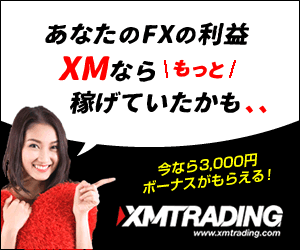 XM Trading口座開設バナー